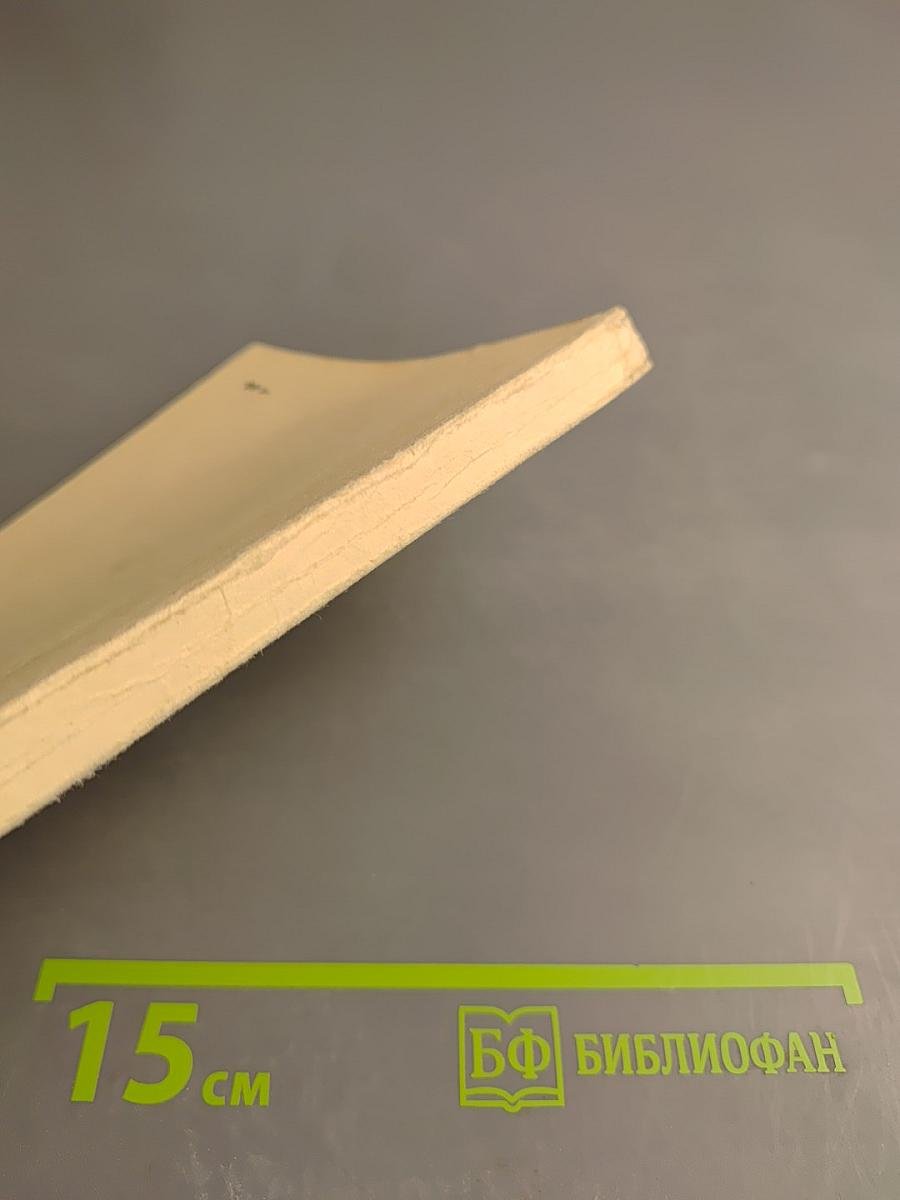 Нежность. Новые стихи