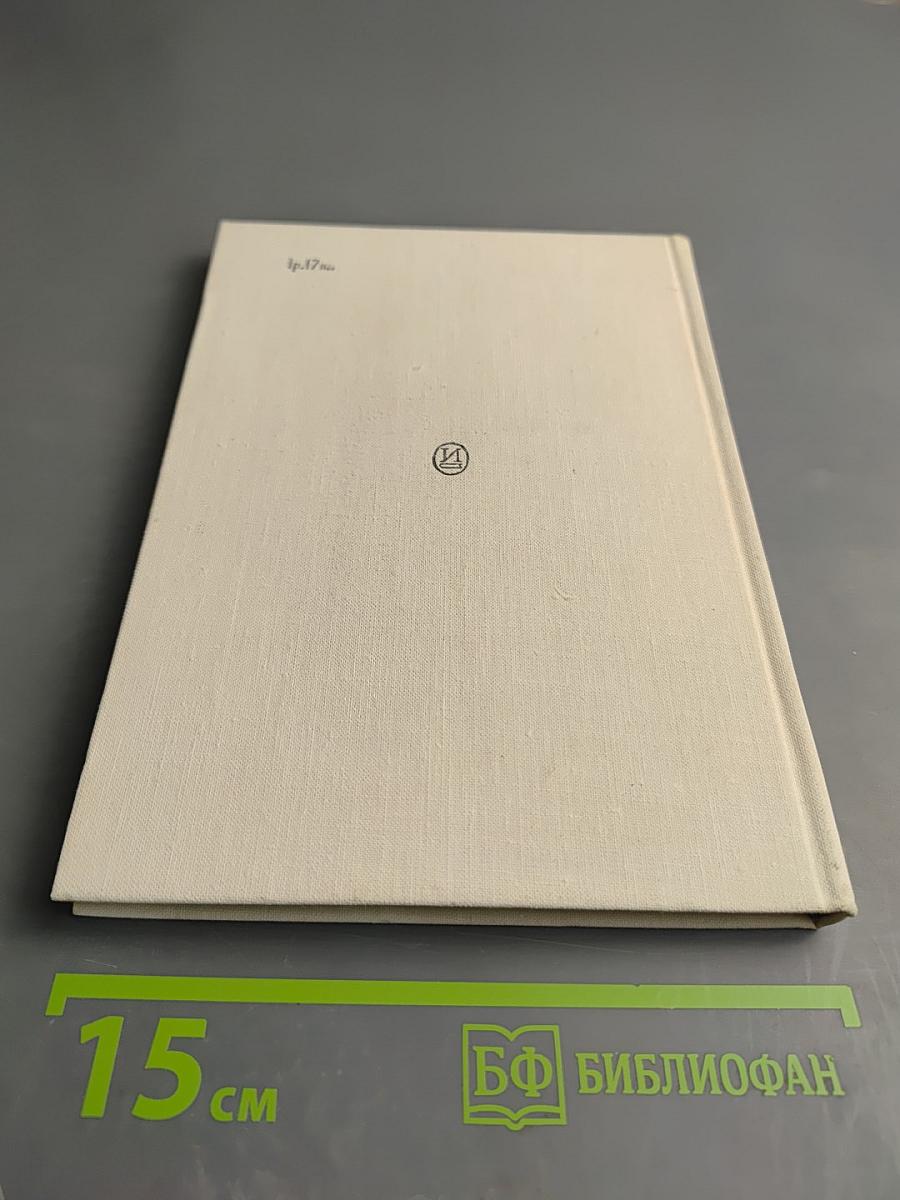 Элеонора Дузе