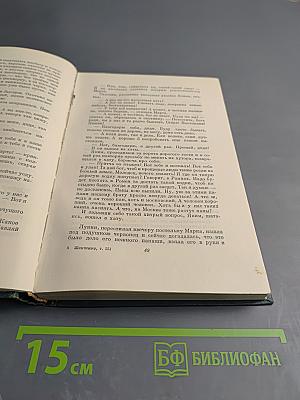 Тарас Шевченко. Сочинения. Том Третий. Русские повести