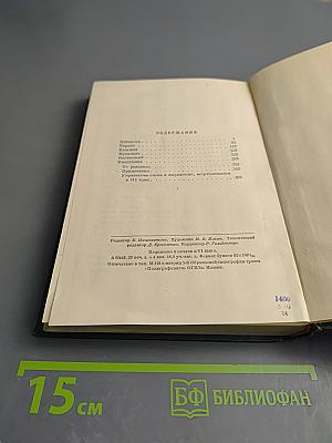 Тарас Шевченко. Сочинения. Том Третий. Русские повести