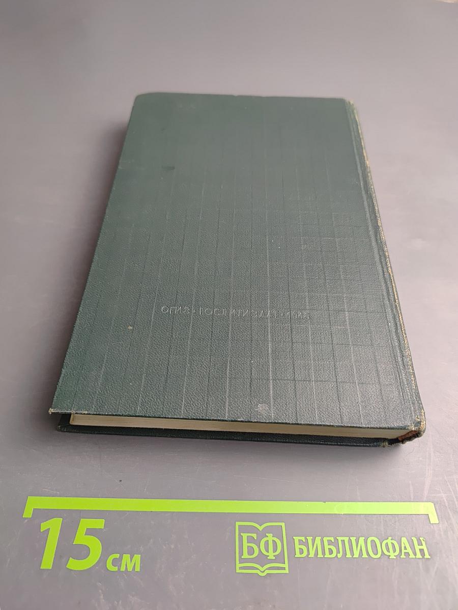 Тарас Шевченко. Сочинения. Том Третий. Русские повести