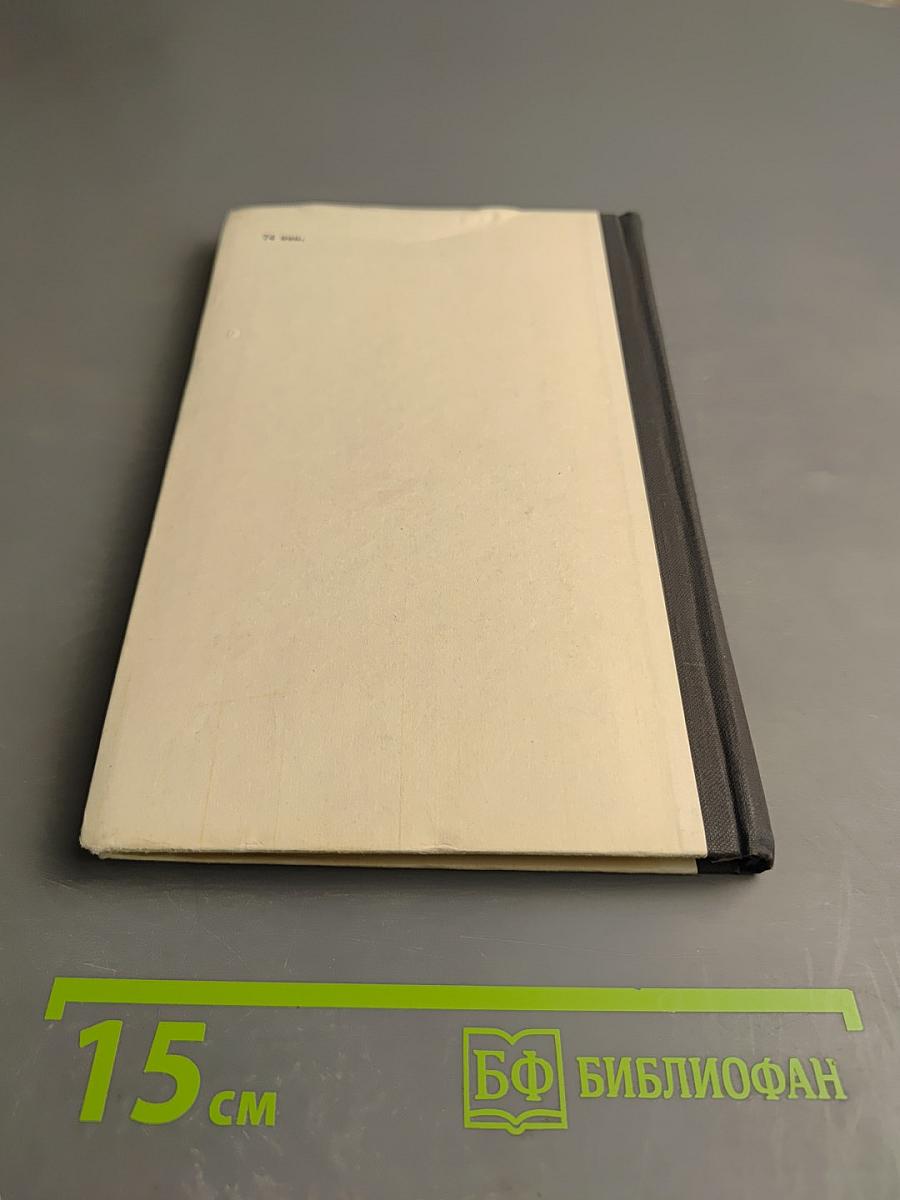 Семья Майклов в Африке