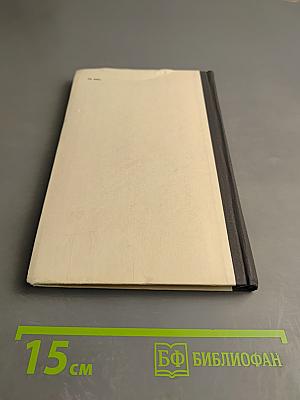 Семья Майклов в Африке