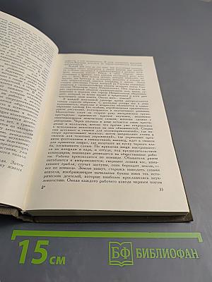 Я люблю Россию до боли сердечной