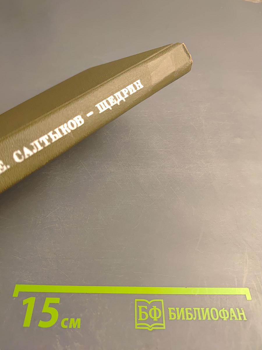 Я люблю Россию до боли сердечной