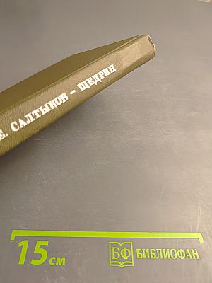 Я люблю Россию до боли сердечной