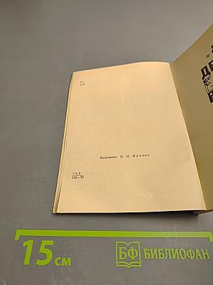 Декабрь. Книга новых стихотворений