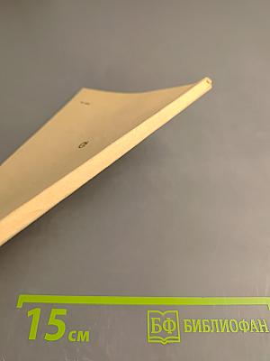 Декабрь. Книга новых стихотворений