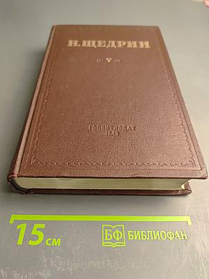 Убежище Монрепо. Современная идиллия