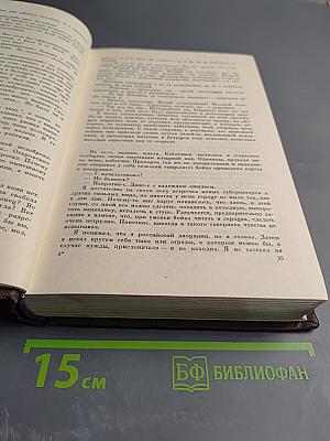 Убежище Монрепо. Современная идиллия