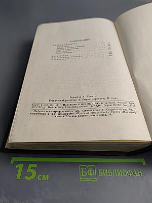Убежище Монрепо. Современная идиллия