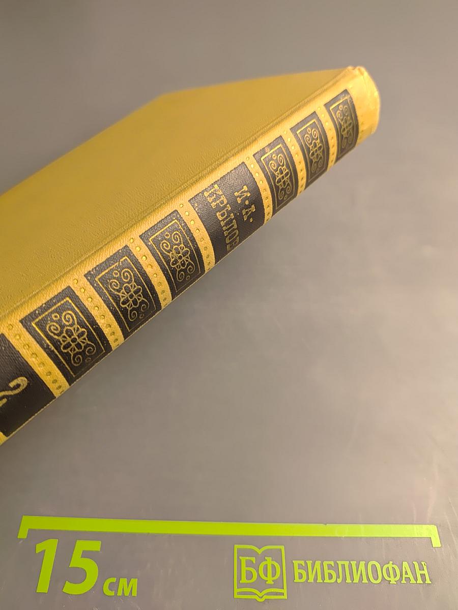 Сочинения в двух томах. Том 1