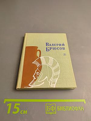 Стихотворения