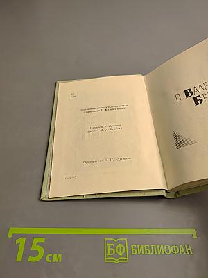 Стихотворения