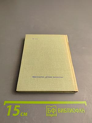 Стихотворения