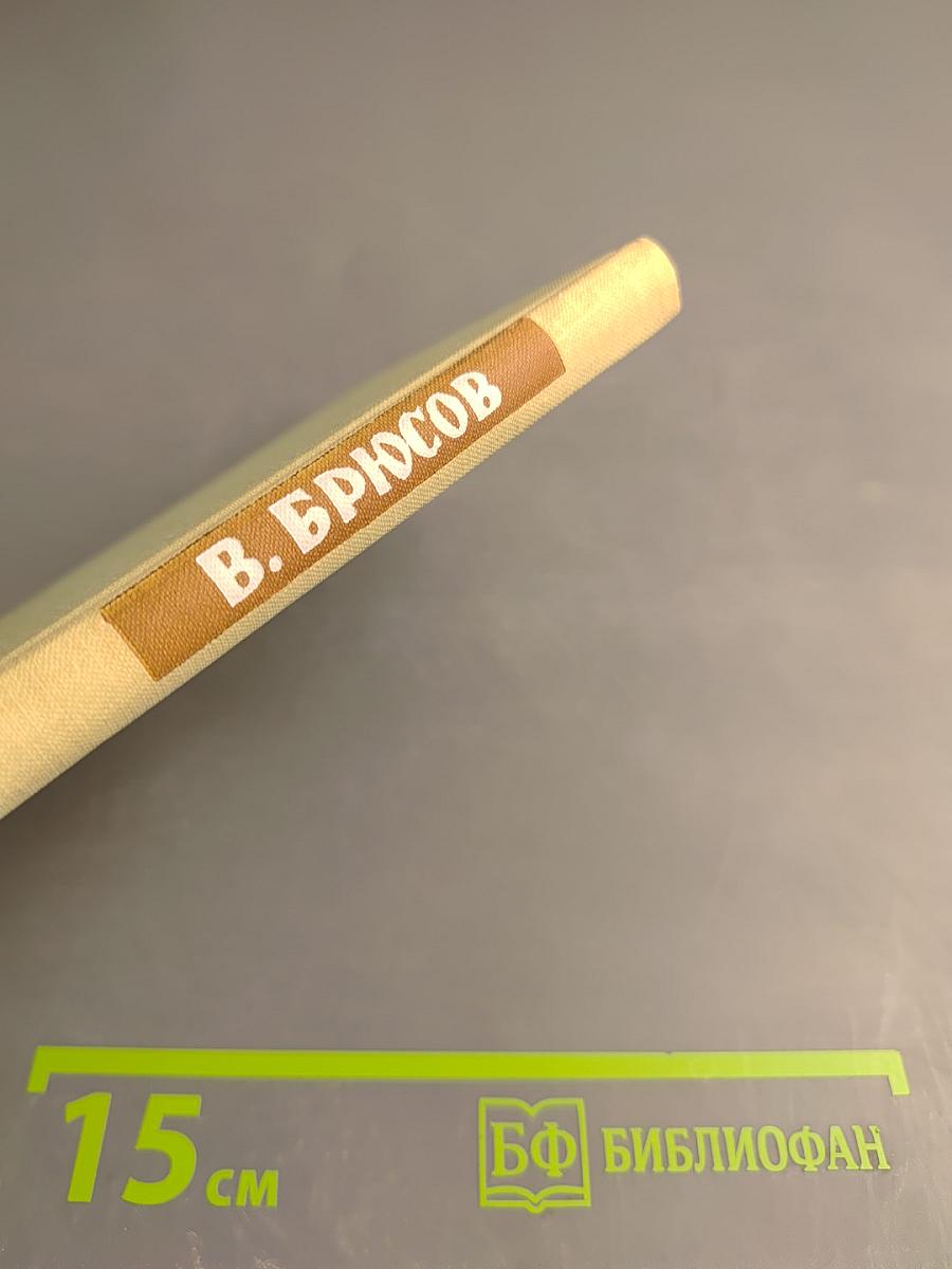 Стихотворения