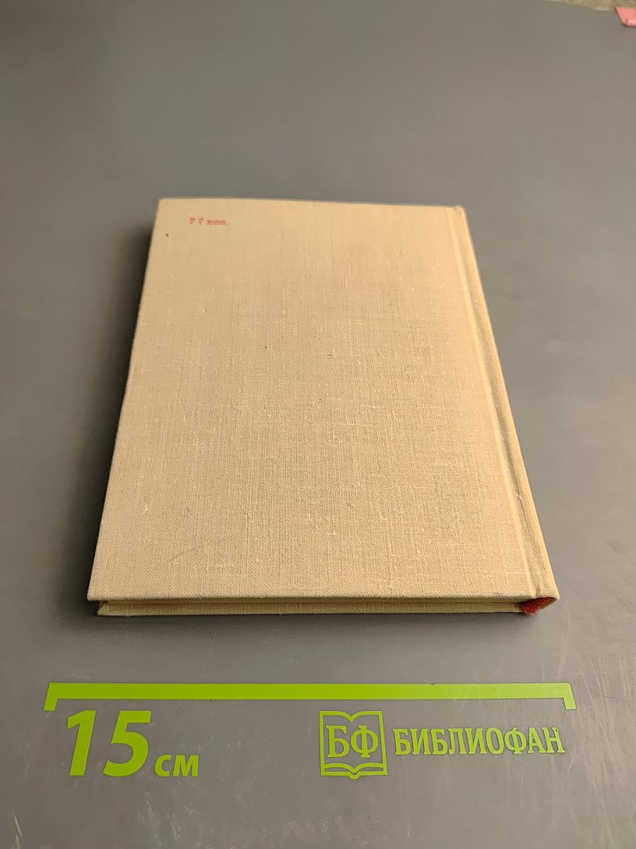 Михаил Зощенко. Очерк творчества