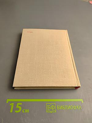 Михаил Зощенко. Очерк творчества