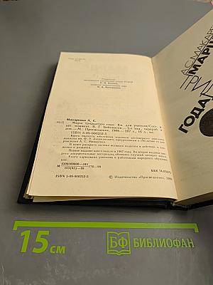 Марш тридцатого года