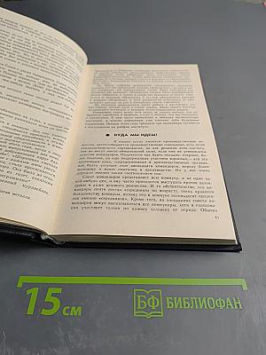 Марш тридцатого года