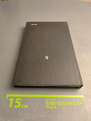 Марш тридцатого года