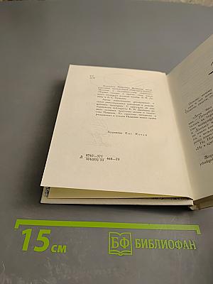 Кастальский ключ