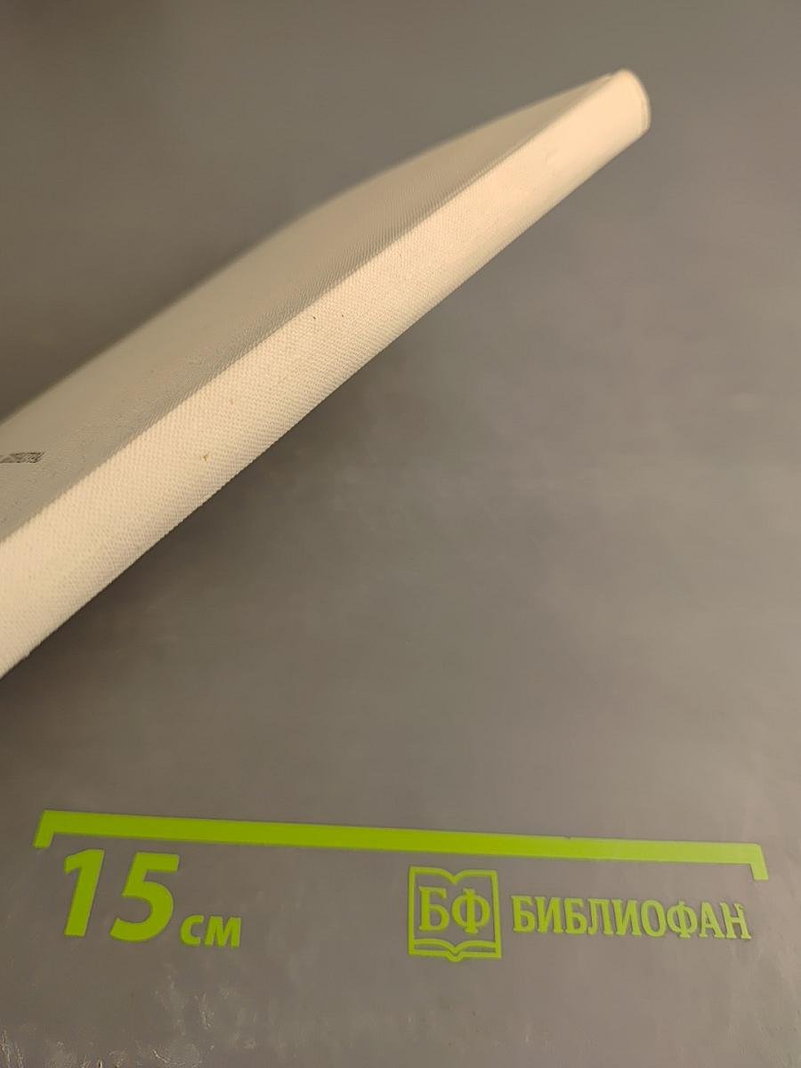 Кастальский ключ