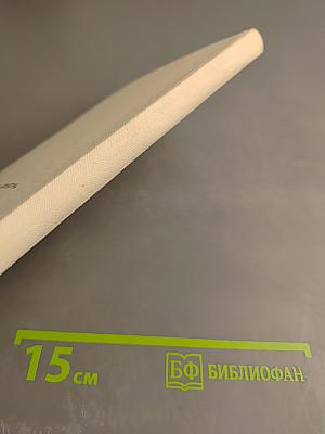 Кастальский ключ