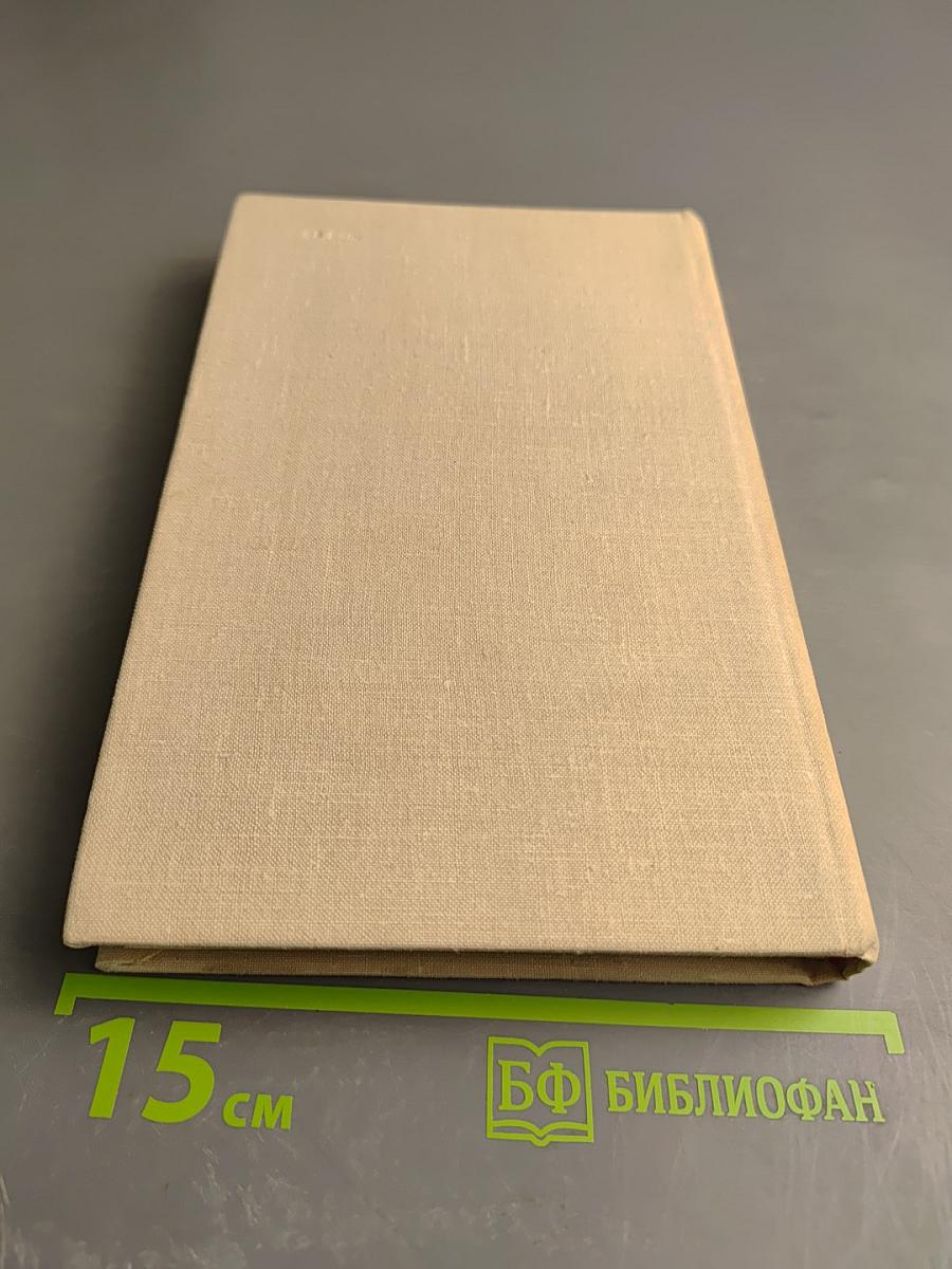 Минувших дней воспоминания