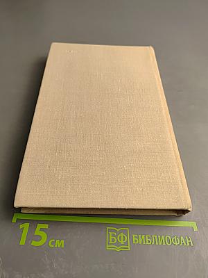 Минувших дней воспоминания