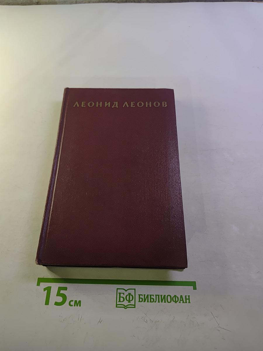 Скутаревский. Роман