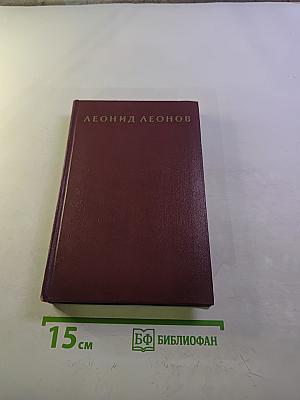 Скутаревский. Роман