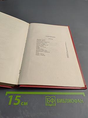 Поэмы. Том второй