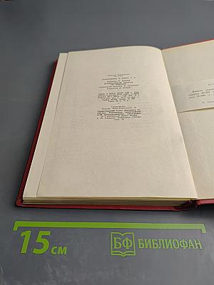 Поэмы. Том второй