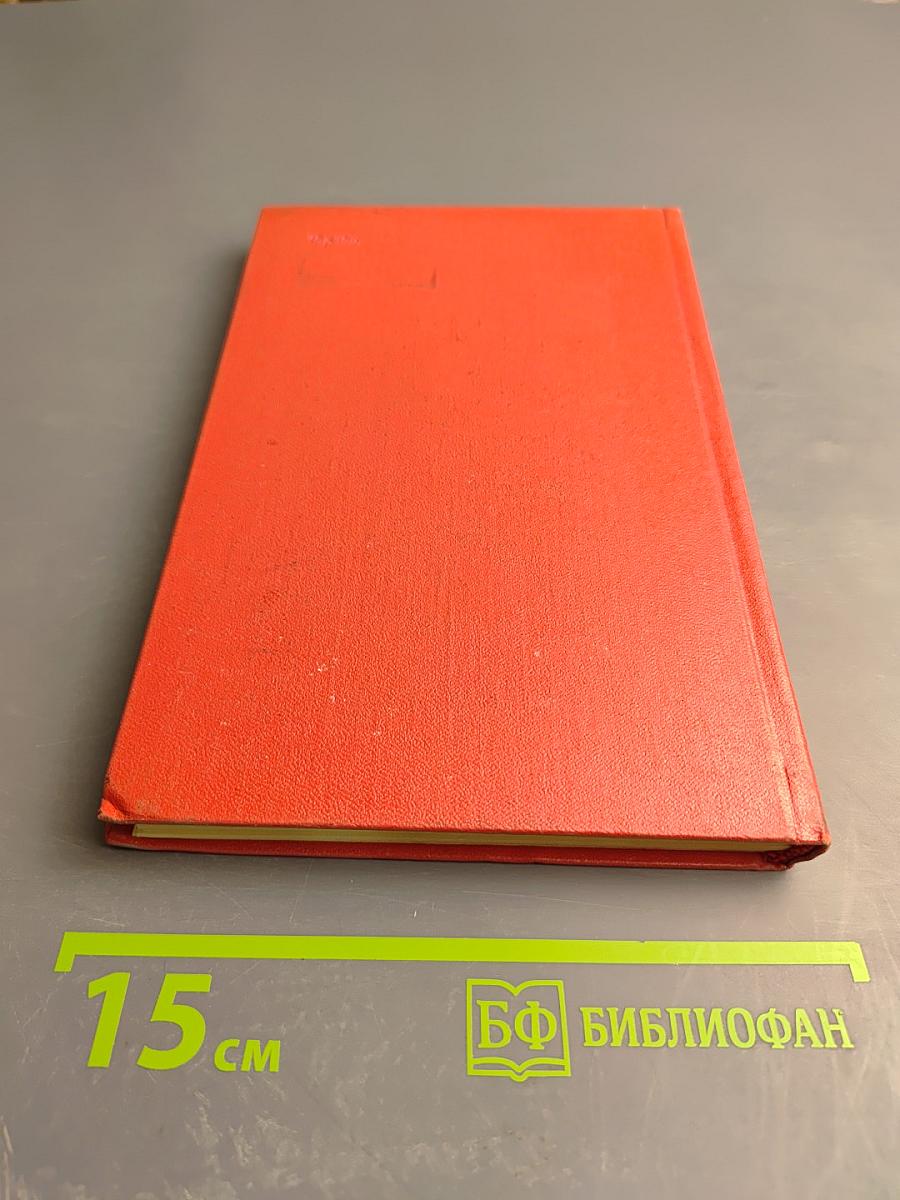 Поэмы. Том второй