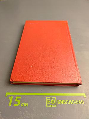 Поэмы. Том второй