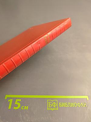 Поэмы. Том второй