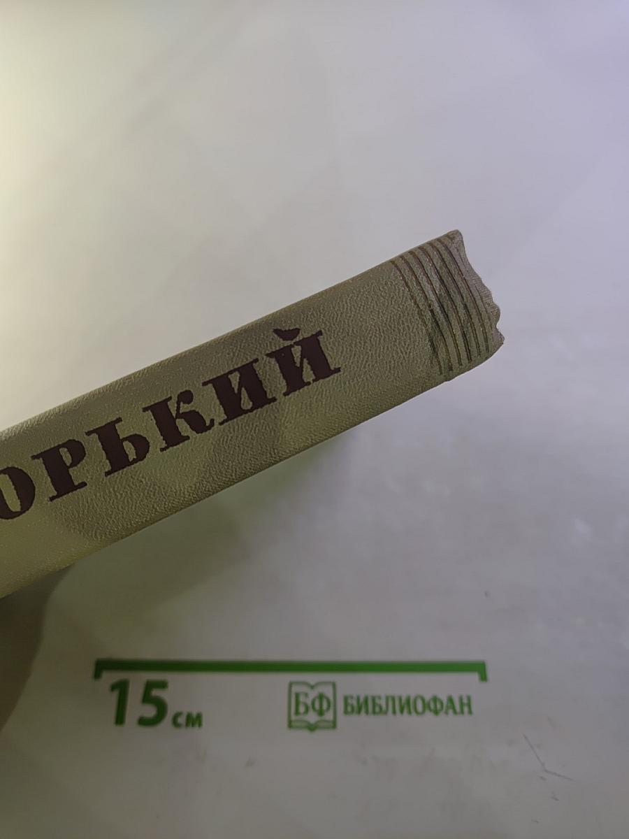 Собрание сочинений. Том 6