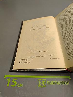 О времени и о себе