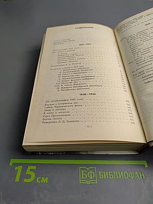 О времени и о себе