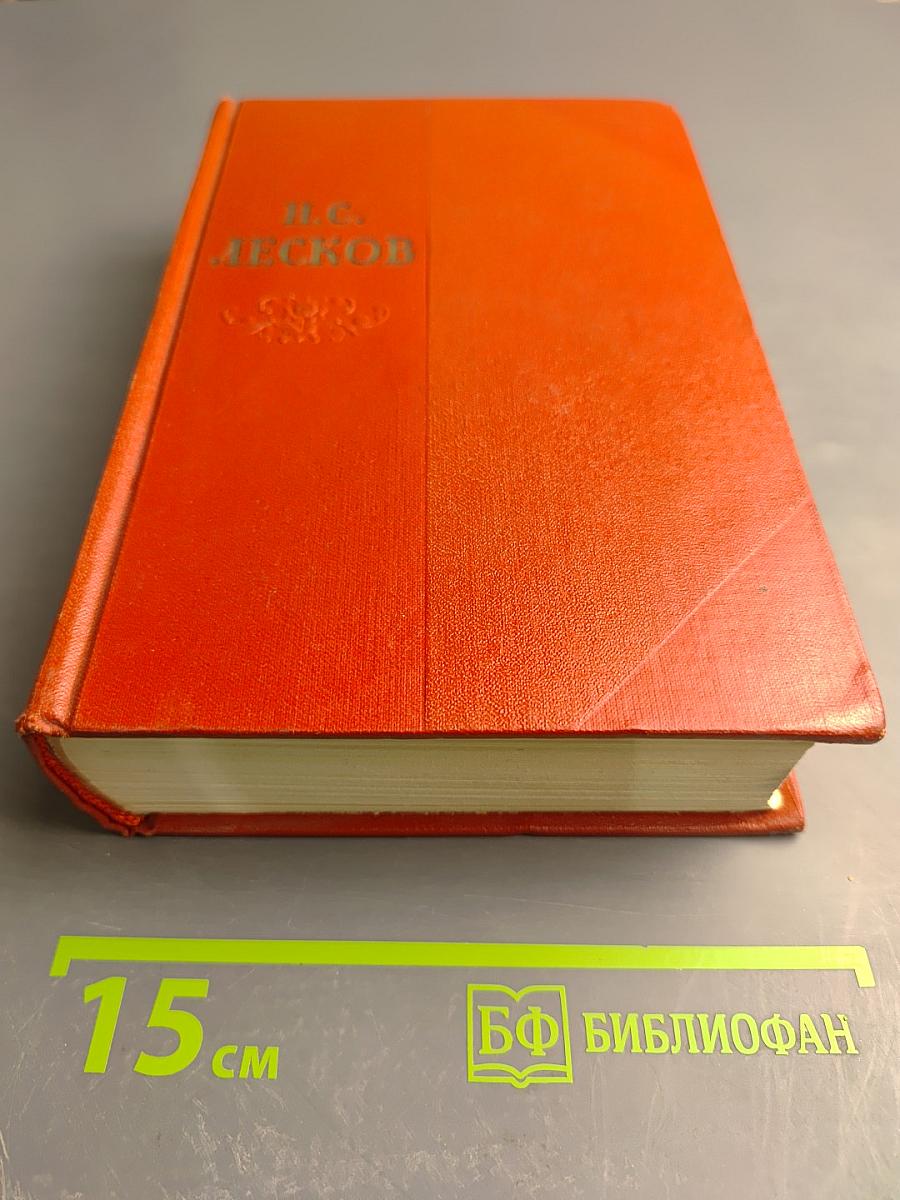 Собрание сочинений. Том 11