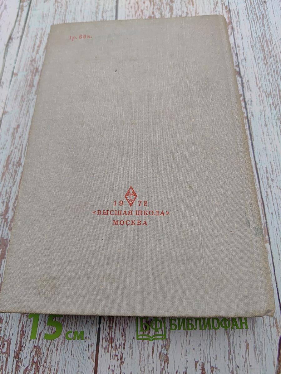 Русское народное поэтическое творчество