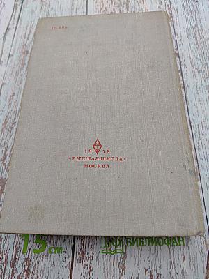 Русское народное поэтическое творчество