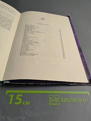 Зимовка у подножия Чигири-кандры