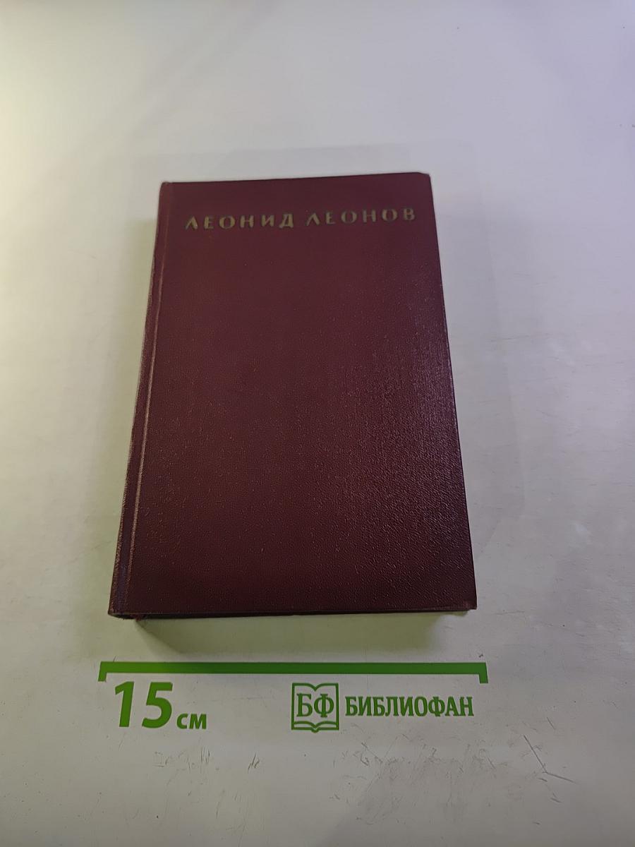 Собрание сочинений. Том второй. Барсуки