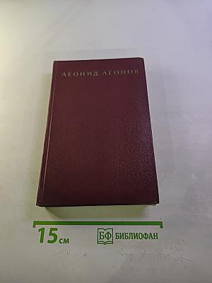 Собрание сочинений. Том второй. Барсуки