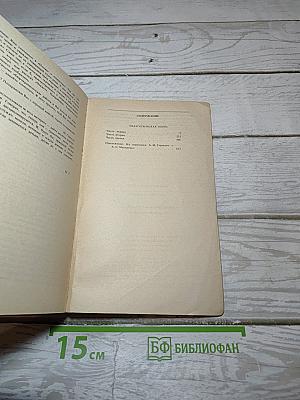 Педагогическая поэма