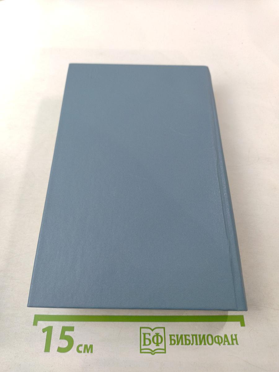 Средоточье всех путей...: Избранные стихотворения и поэмы. Проза. Критика. Дневники