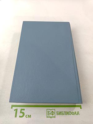 Средоточье всех путей...: Избранные стихотворения и поэмы. Проза. Критика. Дневники