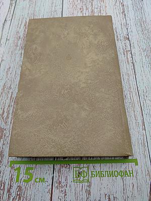 Курс лекций по теории социалистического реализма